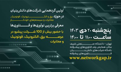 برق-01 (1)